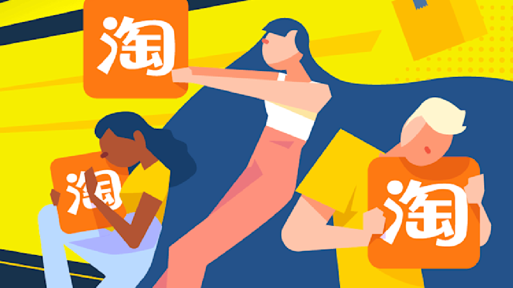 Taobao Live: June 2022 Consumer Trend Report Contents